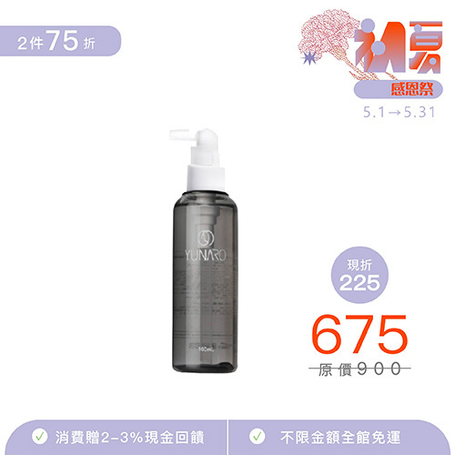 【YUNARO】水生賦活平衡精萃-控油