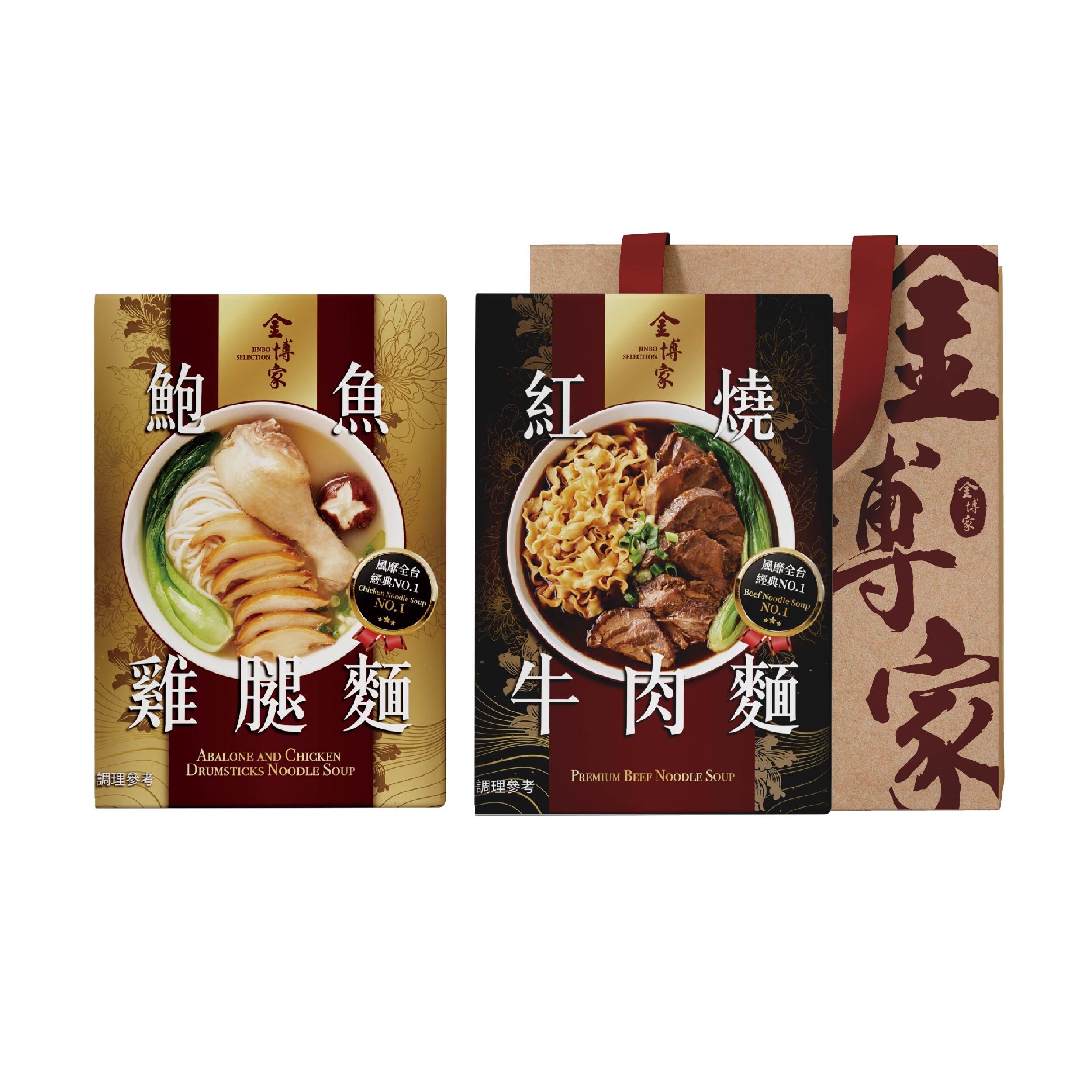 榮華富貴禮袋