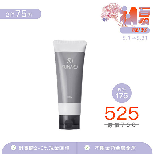 【YUNARO】水生波漾捲捲乳