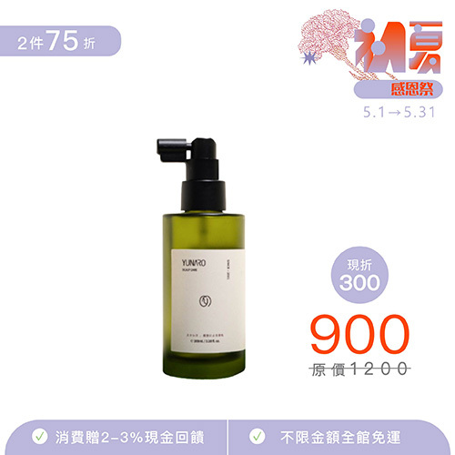 【YUNARO】濃密蘊萃精華