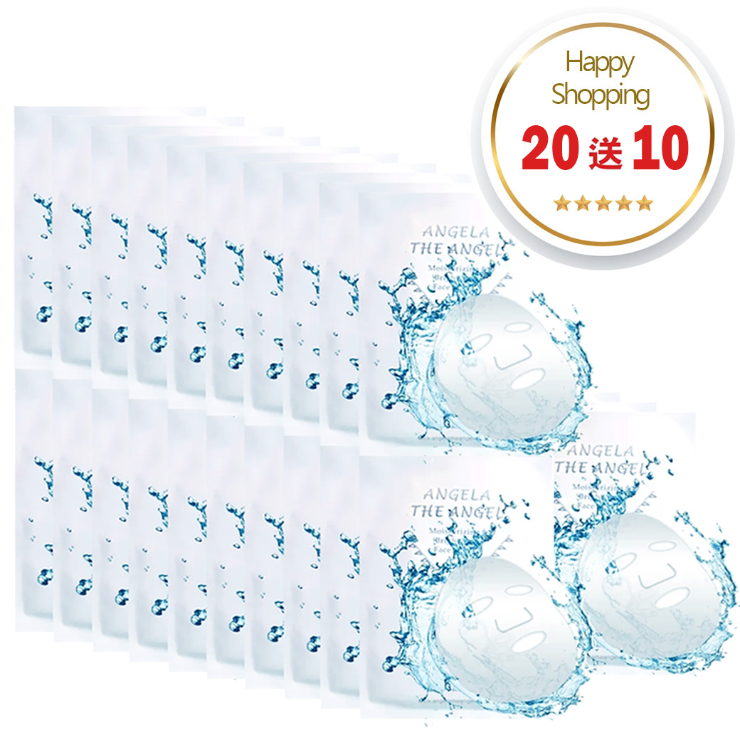 ２０送１０❤️天然棉嫩白保濕面膜 共30片