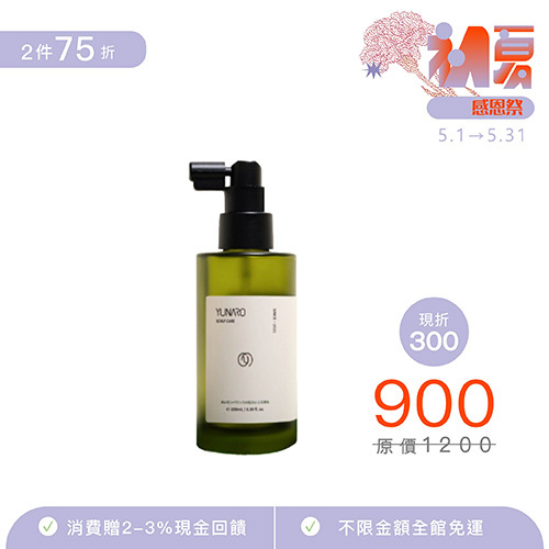 【YUNARO】激活蘊萃精華