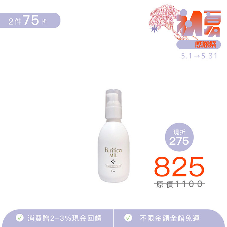 F.aid 艾淂雪透光賦活乳