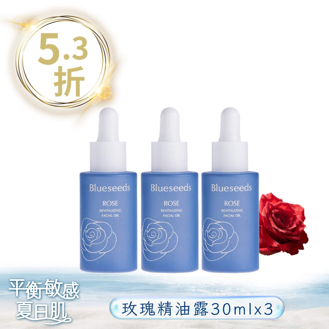 【5.3折 滿額再折➘$300】玫瑰精油露30mlx3