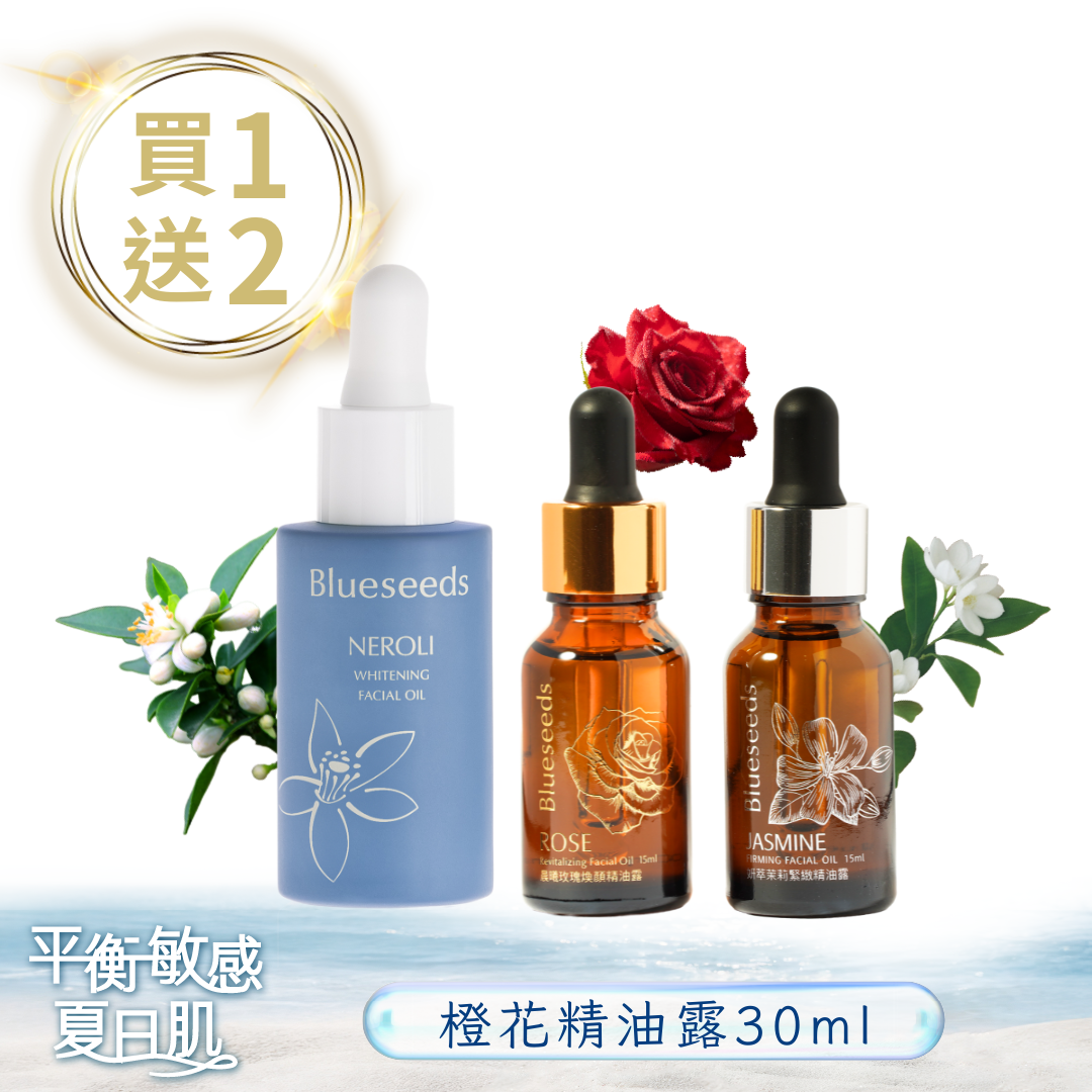【 買1送2  滿額再折➘$300】橙花精油露買30ML｜下單贈玫瑰+茉莉精油露15MLx2