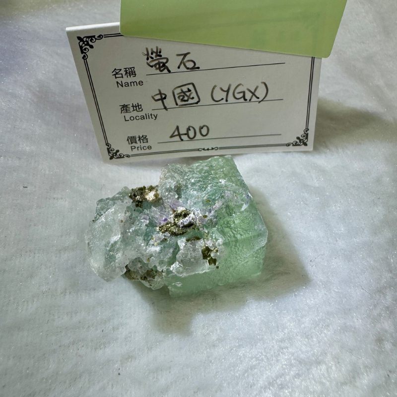 HKHG0430-098 螢石 中國(YGX) (A98)