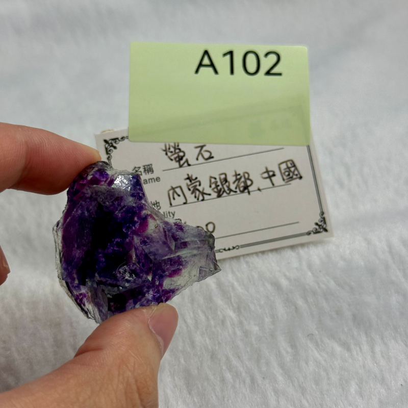 HKHG0430-102 螢石 內蒙銀都 中國 (A102)