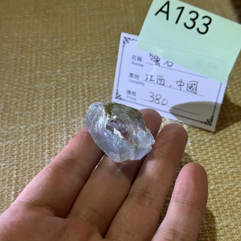 HKHG0430-133 螢石 江西 中國 (A133)