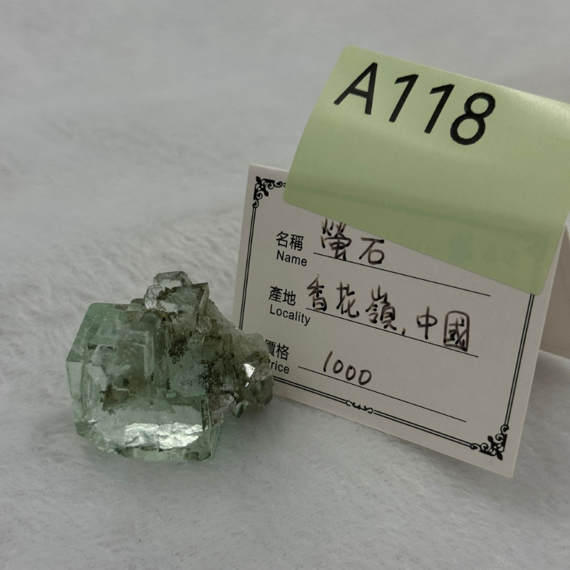 HKHG0430-118 螢石 香花嶺 中國 (A118)