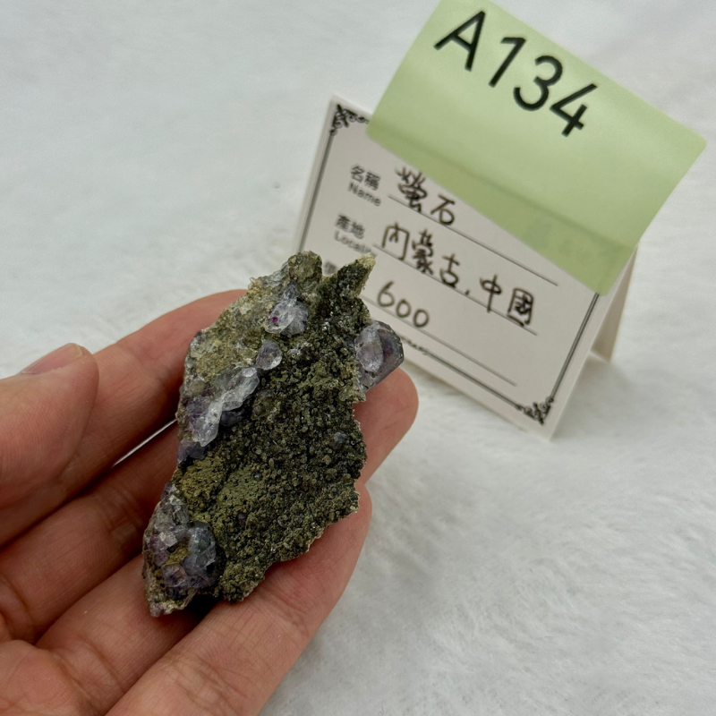 HKHG0430-134 螢石內蒙古,中國 (A134)