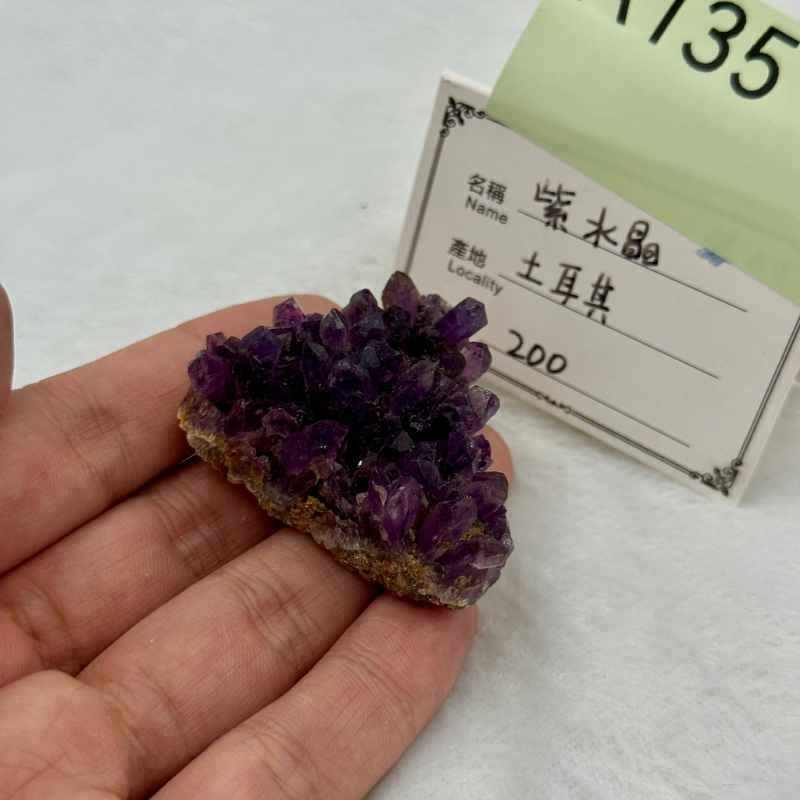 HKHG0430-135 紫水晶 土耳其 (A135)