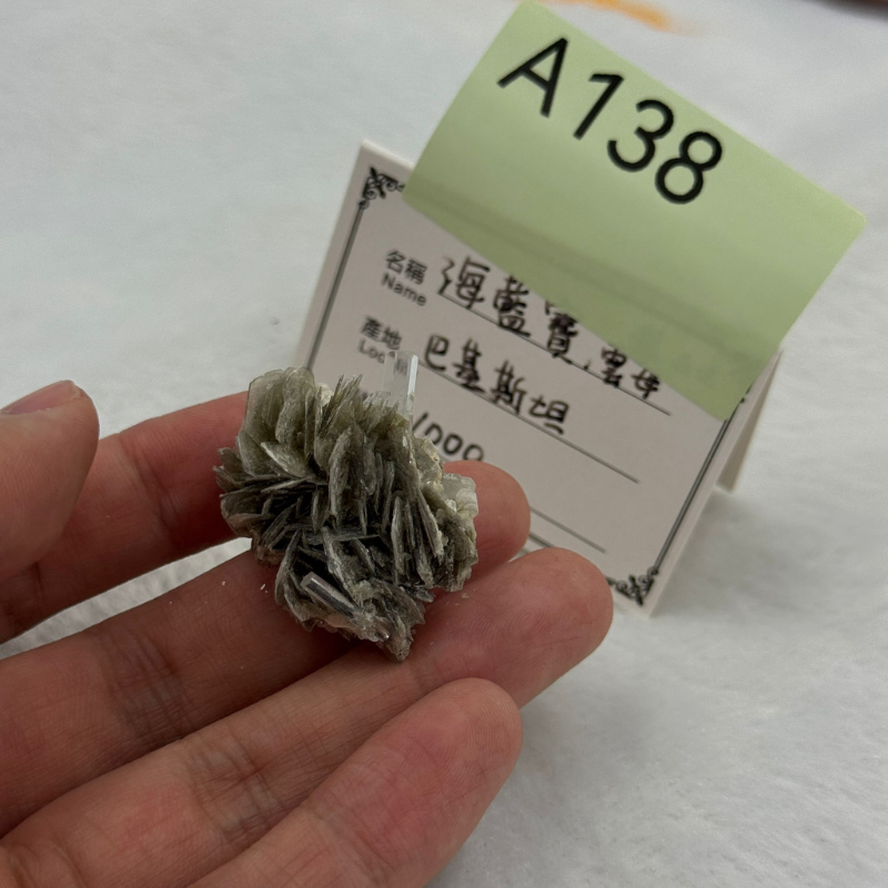 HKHG0430-138 海藍寶,雲母 巴基斯坦 (A138)