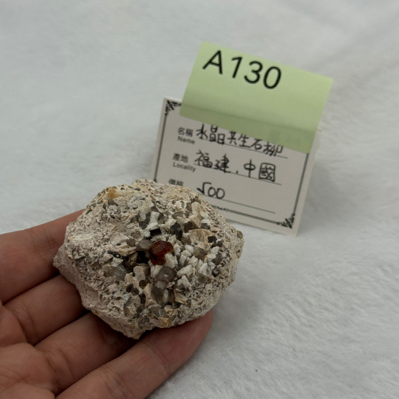 HKHG0430-130 水晶共生石柳 福建,中國 (A130)