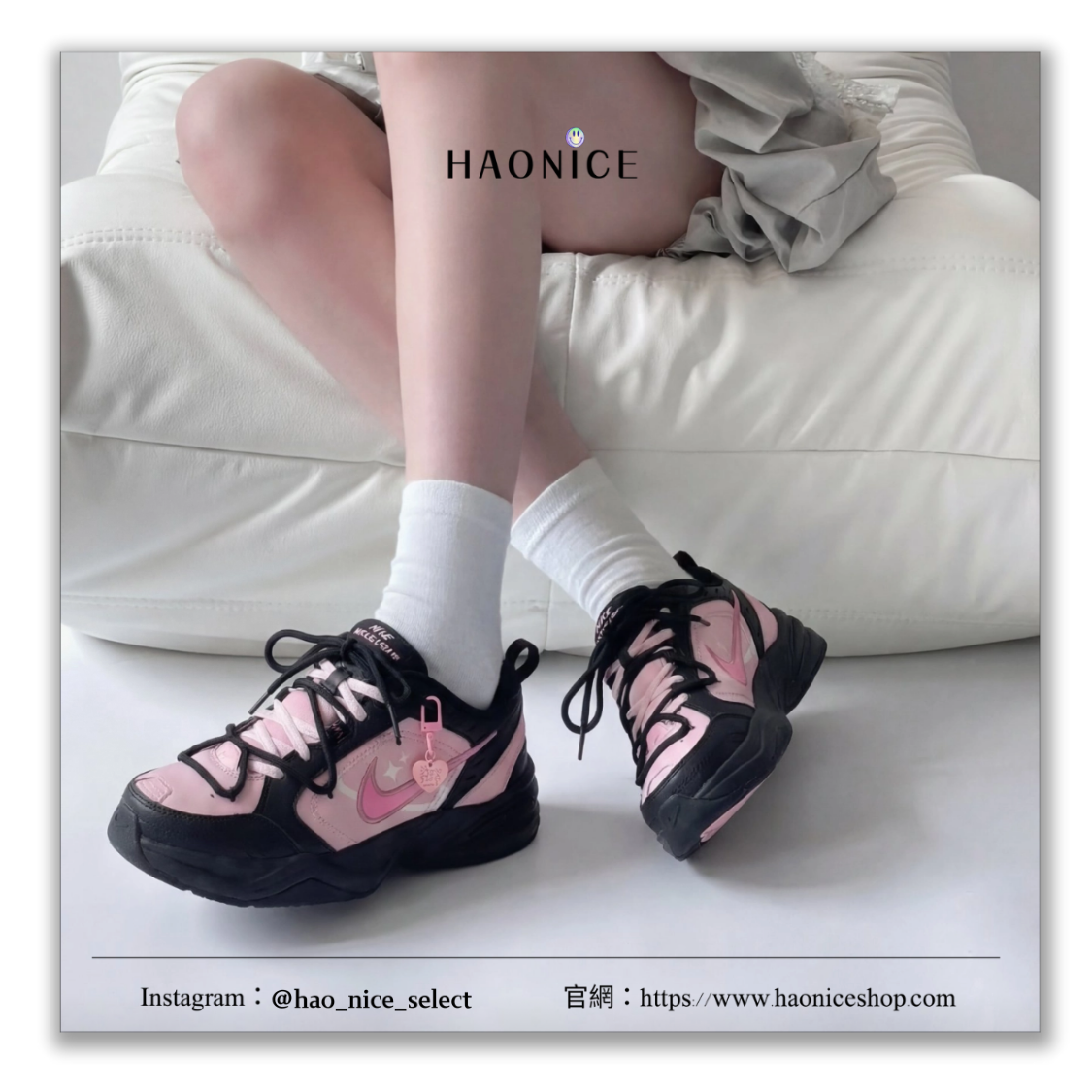 【HAO NICE】藝術訂製款🎨Nike Air Monarch 4 星空之戀 甜酷風 少女感 運動鞋 老爹鞋