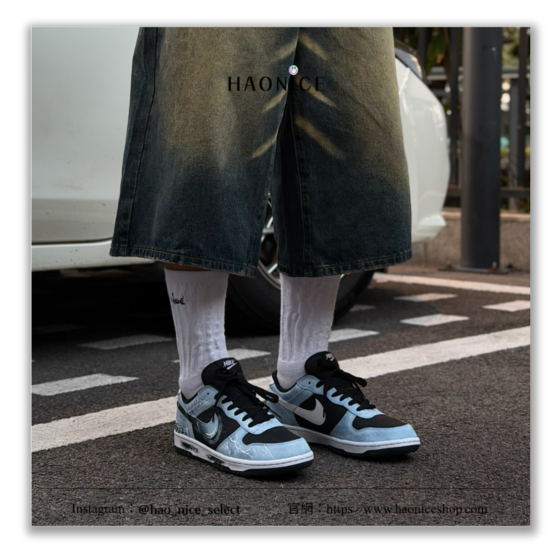 【HAO NICE】藝術訂製款🎨Nike Big Low 賽博冰閃 暗黑風 黑藍 板鞋 運動鞋