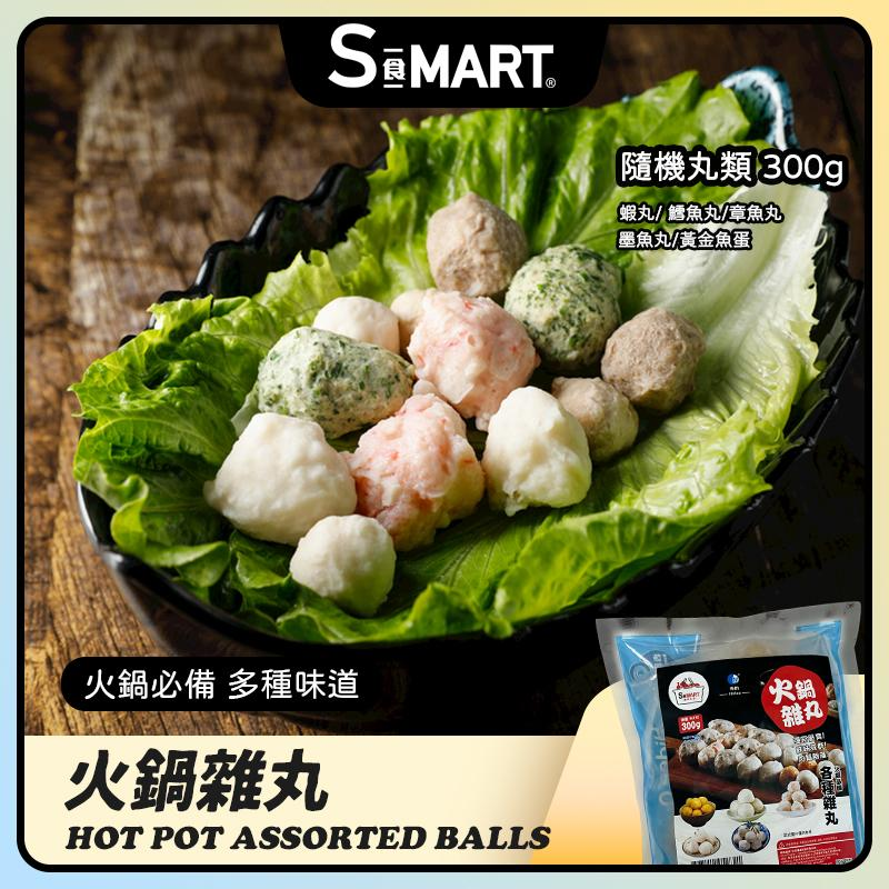 0502HD07-HIDEE-FOOD-海的-丸類(A7)