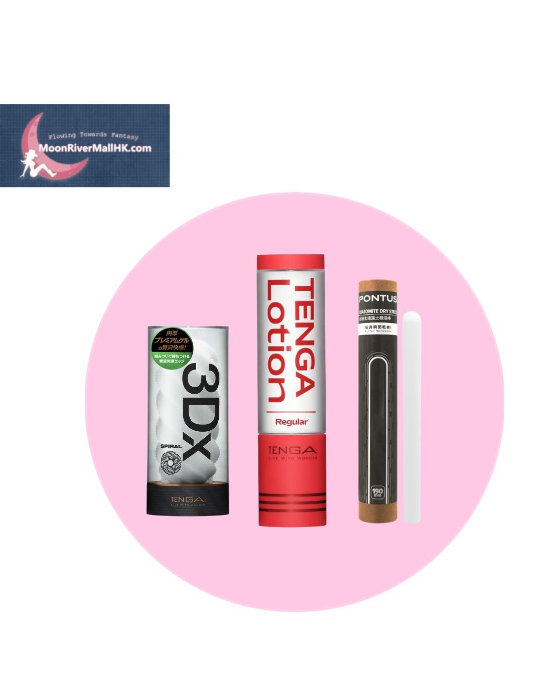 TENGA 3Dx SPIRAL Set