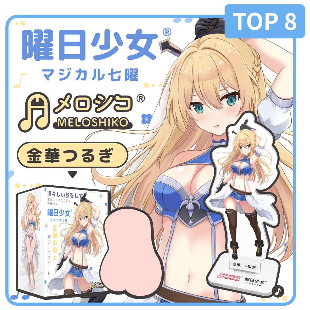 TOP推薦商品 15