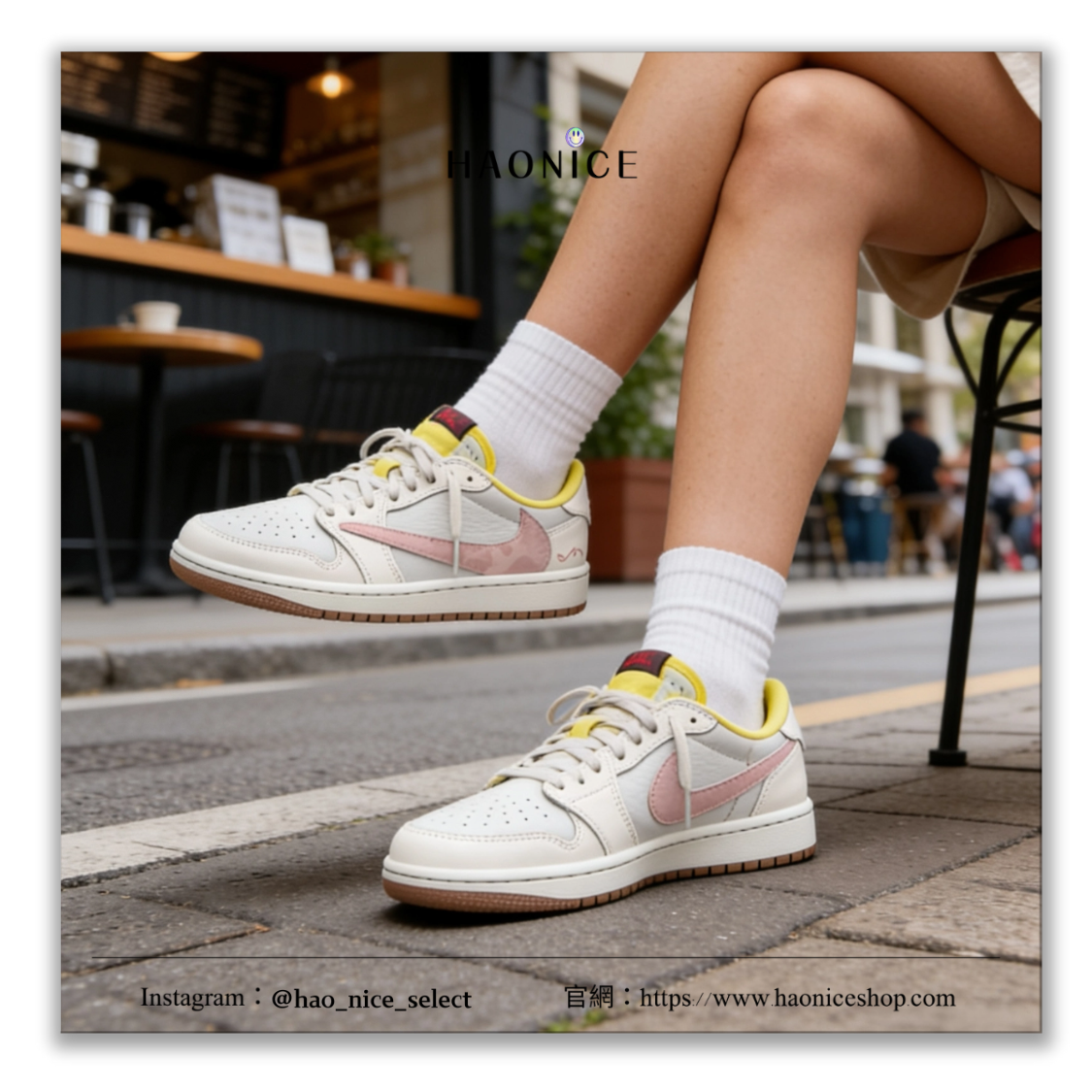【HAO NICE】藝術訂製款🎨Air Jordan 1 x Travis Scott 頑皮豹 白粉豹紋倒勾 板鞋 籃球鞋