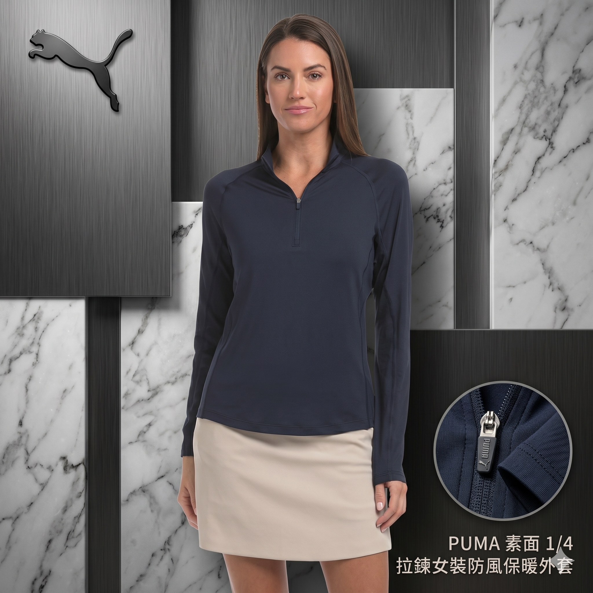 【預購】H043031 PUMA 素面 1/4 拉鍊女裝防風保暖外套