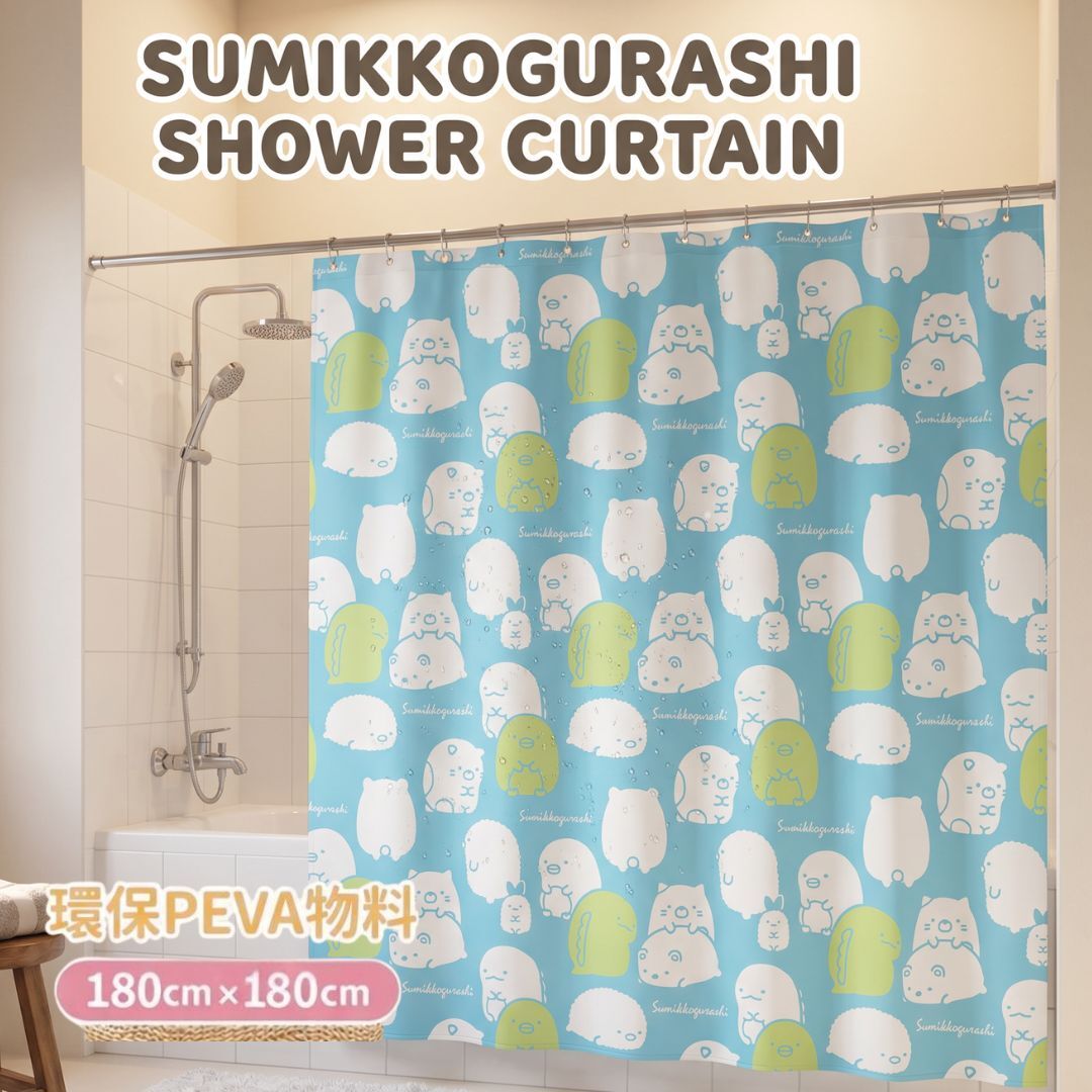 Sumikko Gurashi - Shower Curtains
