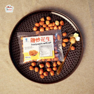 0502HD68-HIDEE-FOOD-海的-*直播限量優惠* 花生 1set2包 [每人限購2set](A68)