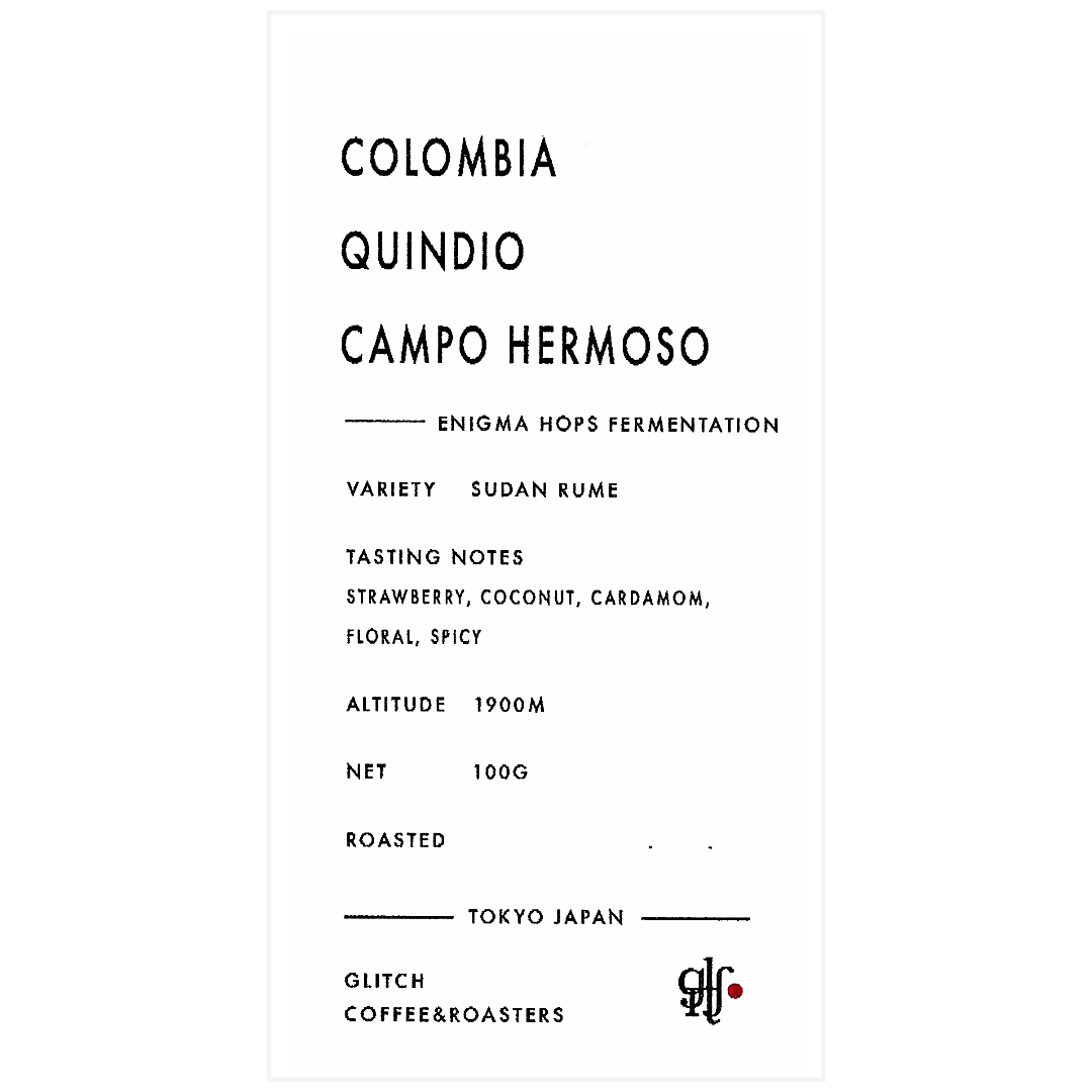 哥倫比亞 Quindio Campo Hermoso - 26 年 2 月烘焙