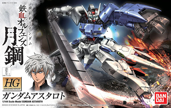 HG 1/144 高達亞斯塔錄