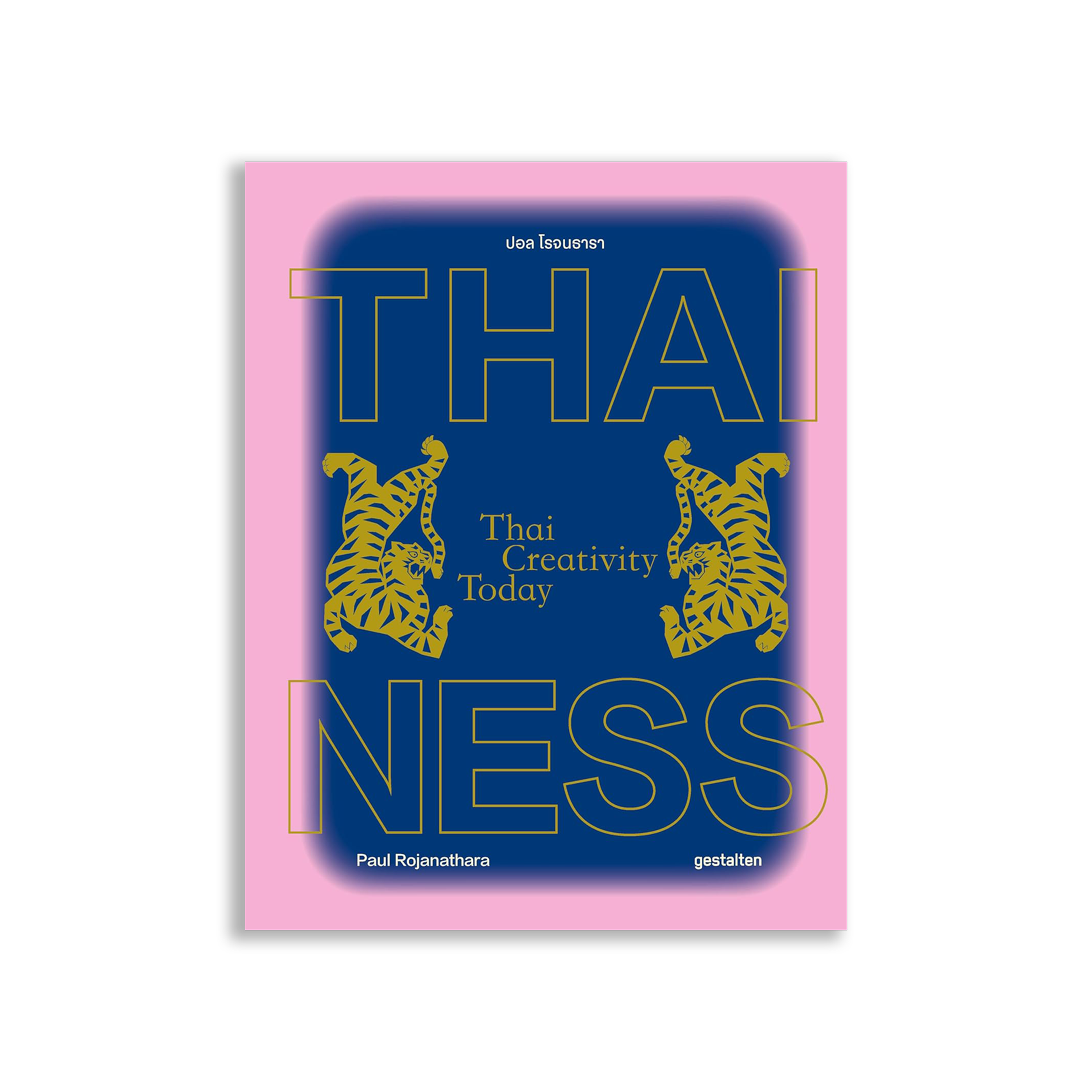 Thainess: Thai Creativity Today