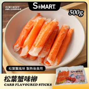 0502HD58-HIDEE-FOOD-海的-*小食類*松葉蟹味柳500g(A58)