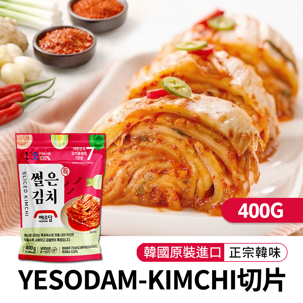 【BK SHOP】YESODAM韓國KIMCHI切片400g