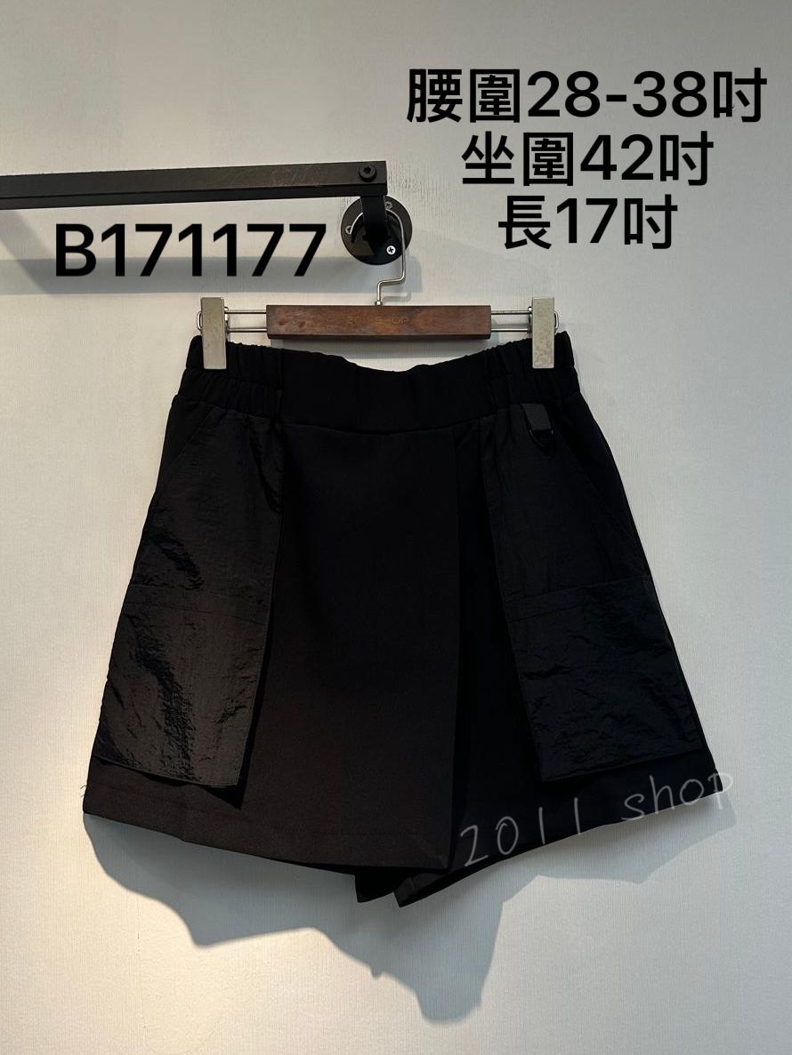 半橡筋腰風褸料拼布裙褲  腰圍28-38吋 坐圍42吋 長17吋  B171177