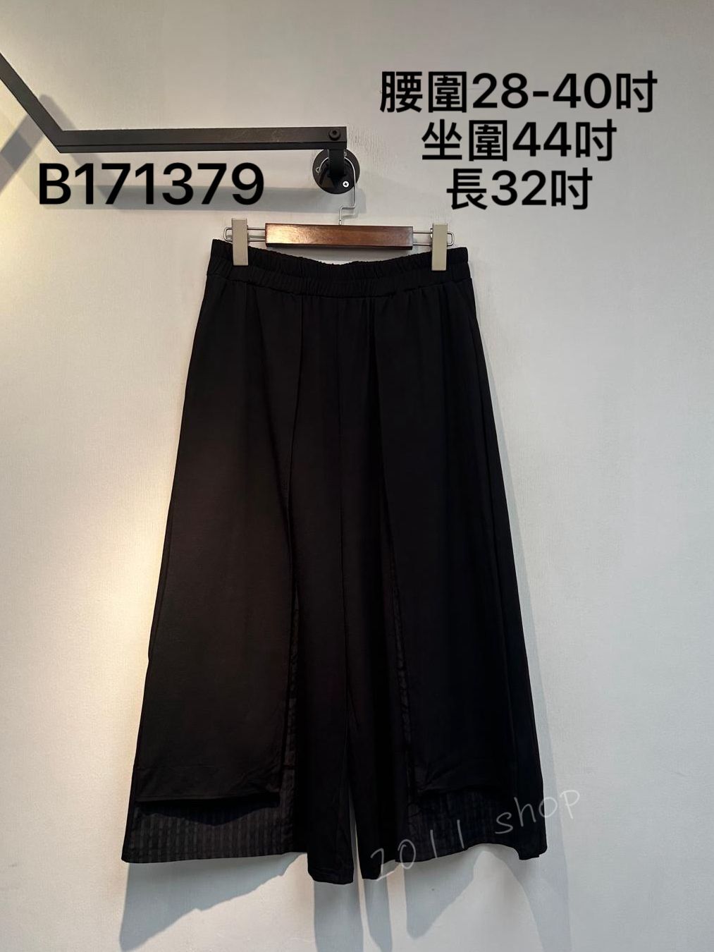 橡筋腰層次拼布暗紋闊腳褲  腰圍28-40吋 坐圍44吋 長32吋  B171379