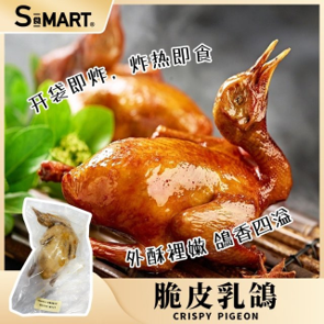 0502HD56-HIDEE-FOOD-海的-凍肉類食品(A56)