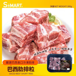 0502HD56-HIDEE-FOOD-海的-凍肉類食品(A56)