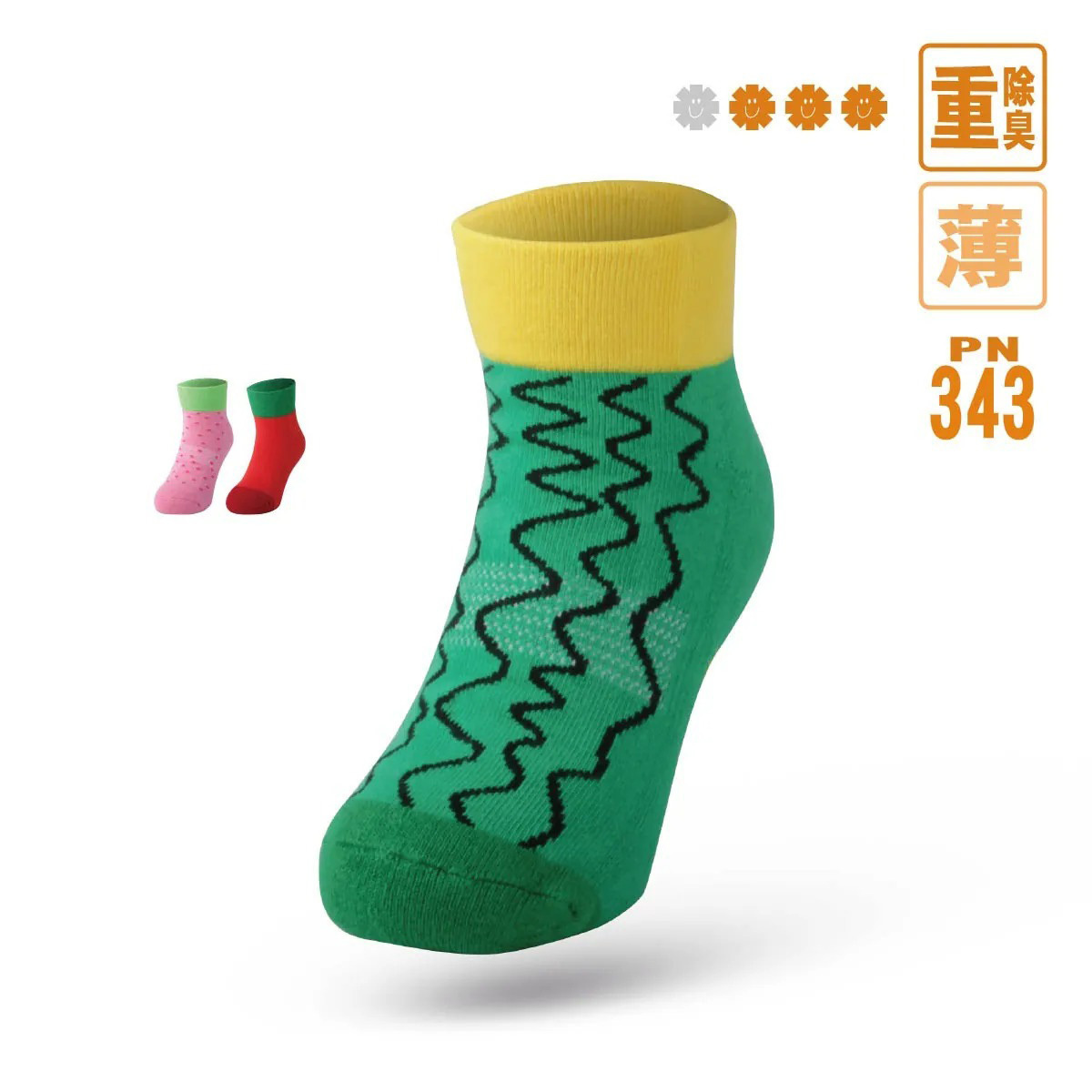 兒童寬口襪 (PN-343)