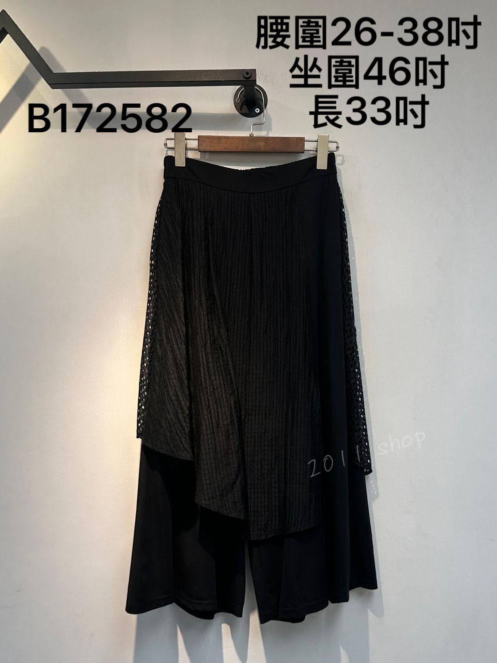鏤空拼布暗紋寬鬆裙褲  腰圍26-38吋 坐圍46吋 長33吋  B172582