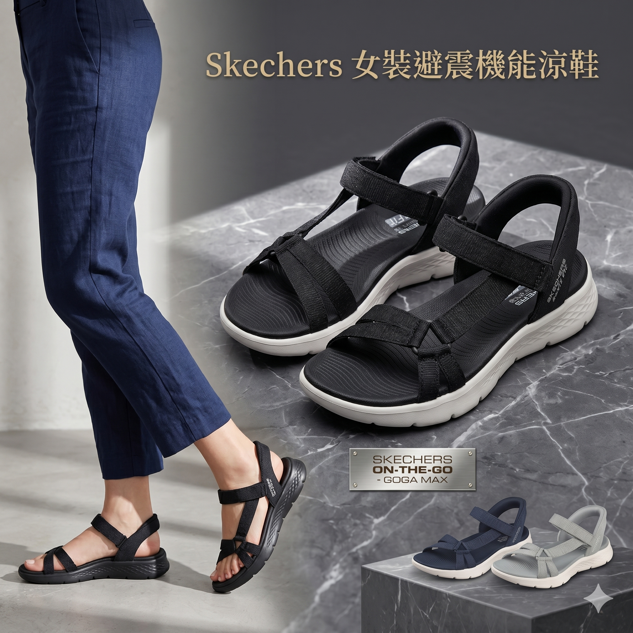 【預購】H043026 Skechers  女裝避震機能涼鞋
