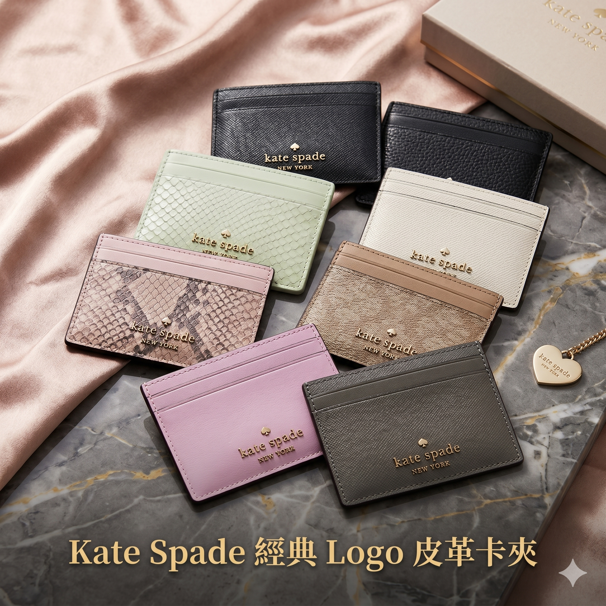 【預購】H043034 Kate Spade 經典 Logo 皮革卡夾
