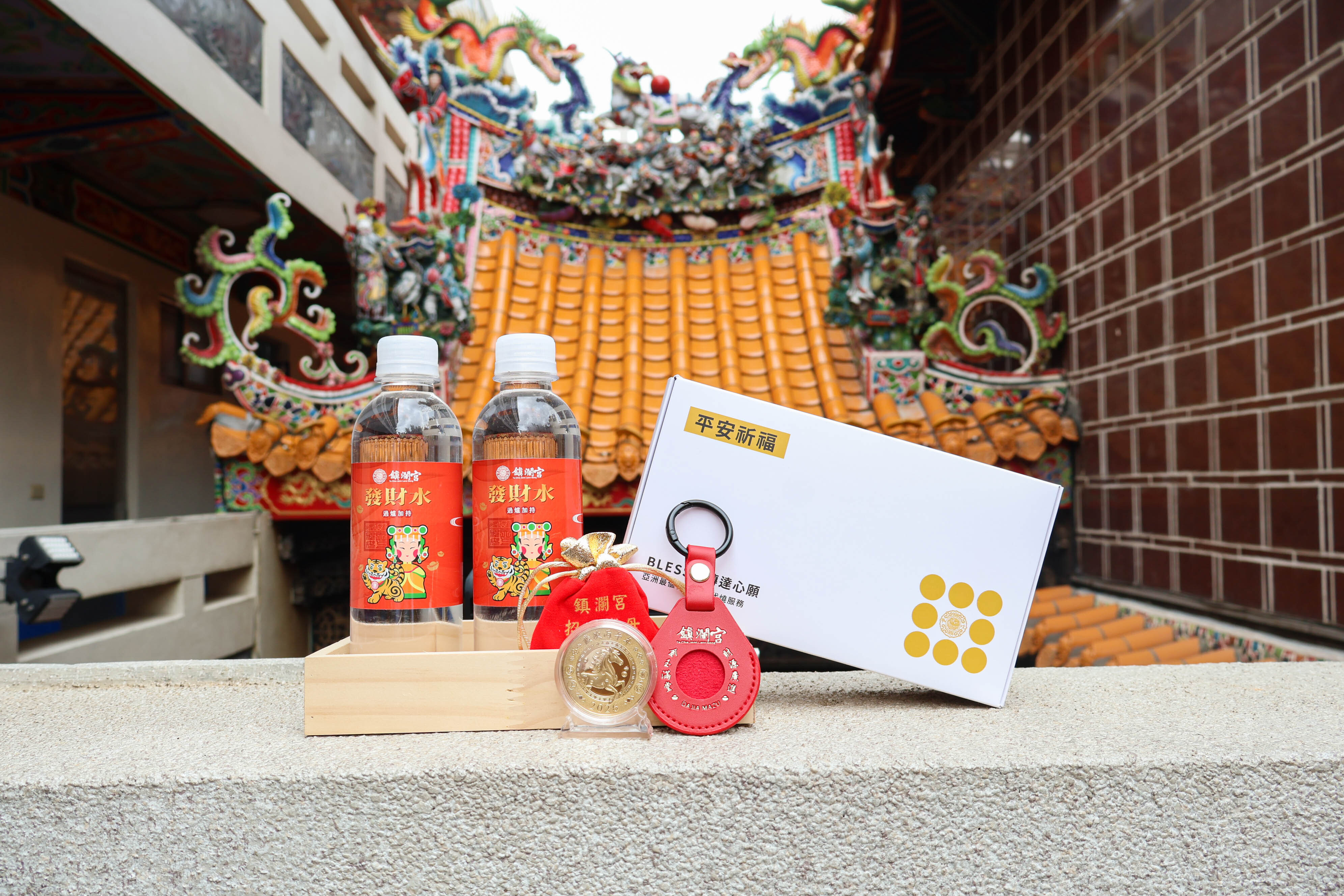 虎爺殿前｜開光過爐錢母組