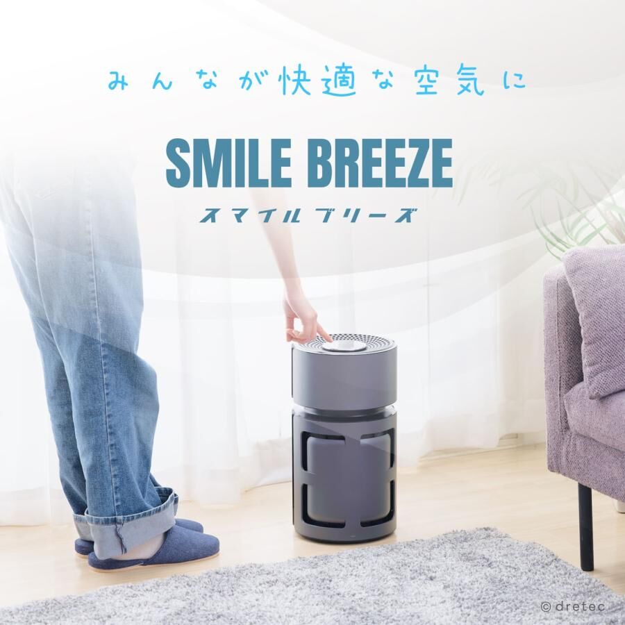 Dretec Smile Breeze Air Purifier AC-100DG