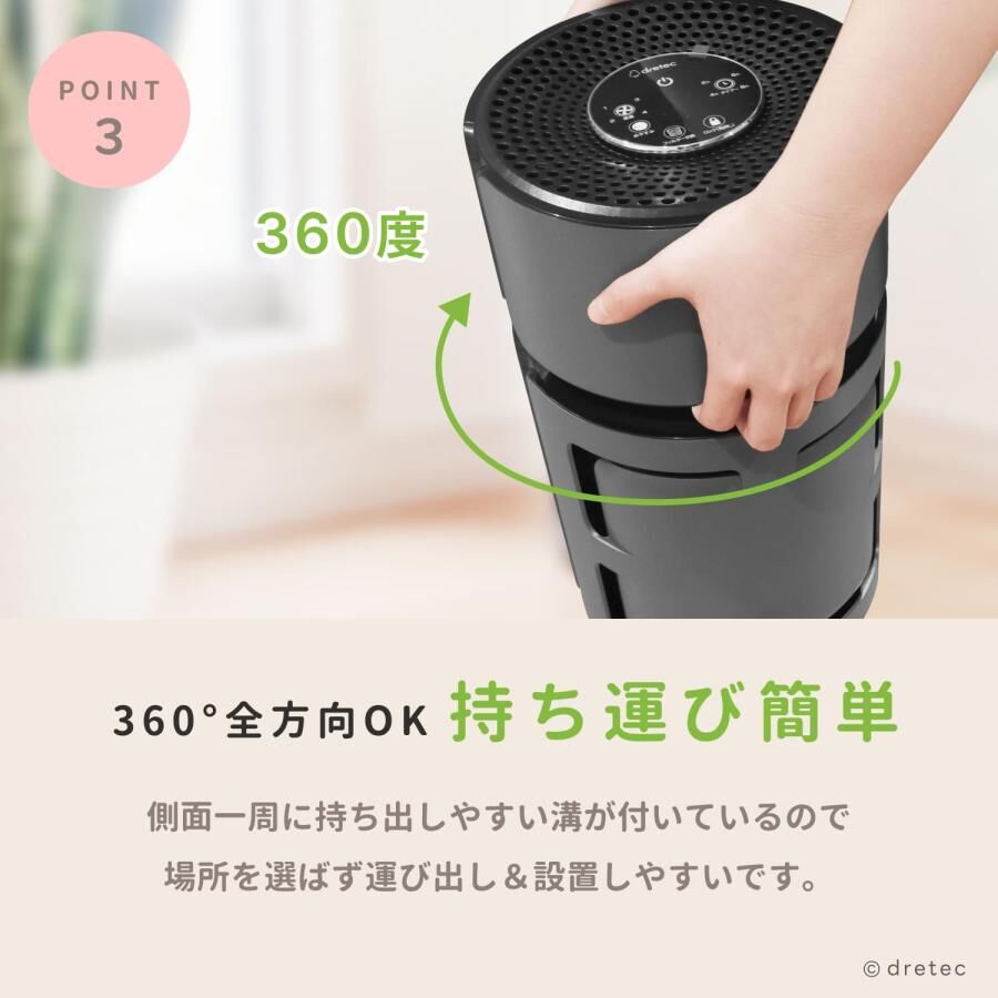 Dretec Smile Breeze Air Purifier AC-100DG