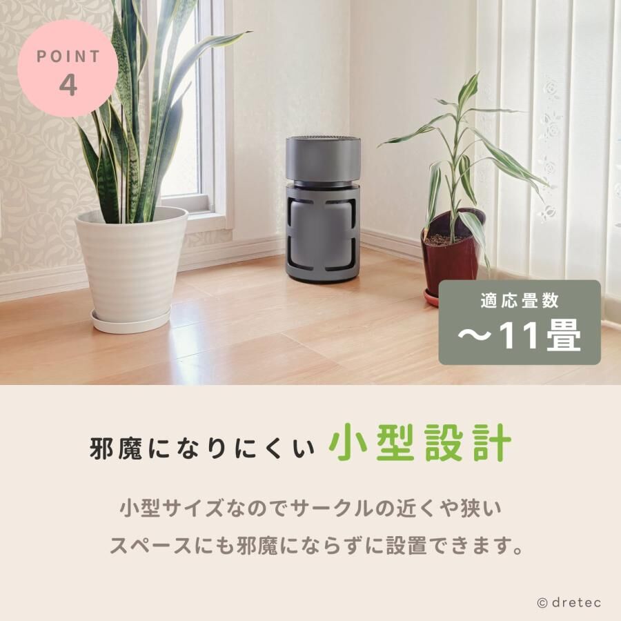 Dretec Smile Breeze Air Purifier AC-100DG