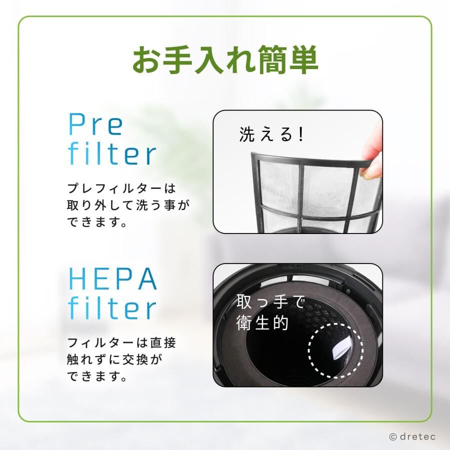Dretec Smile Breeze Air Purifier AC-100DG