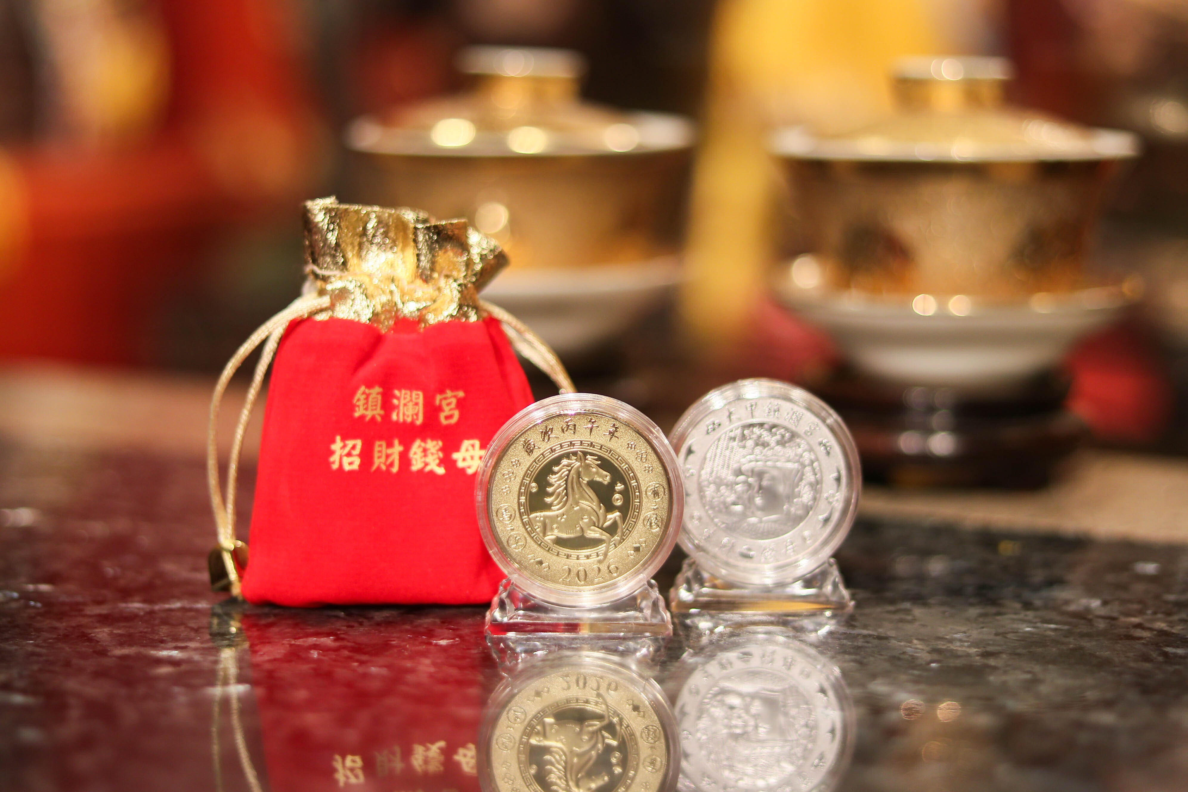 金 / 銀錢母對照｜財氣相同