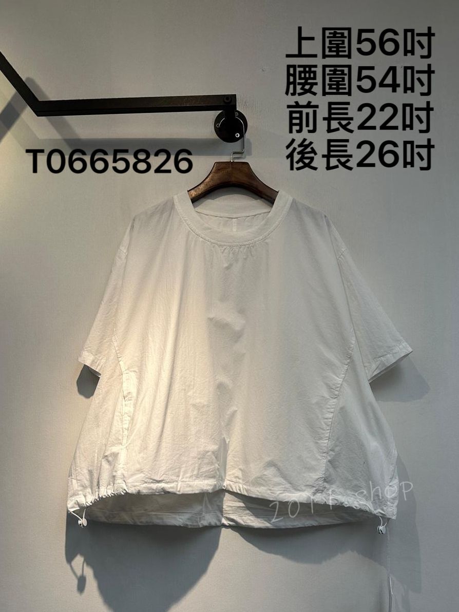 出口日本舒服薄料可束TOP  上圍56吋 腰圍54吋 前長22吋 後長26吋  T0665826