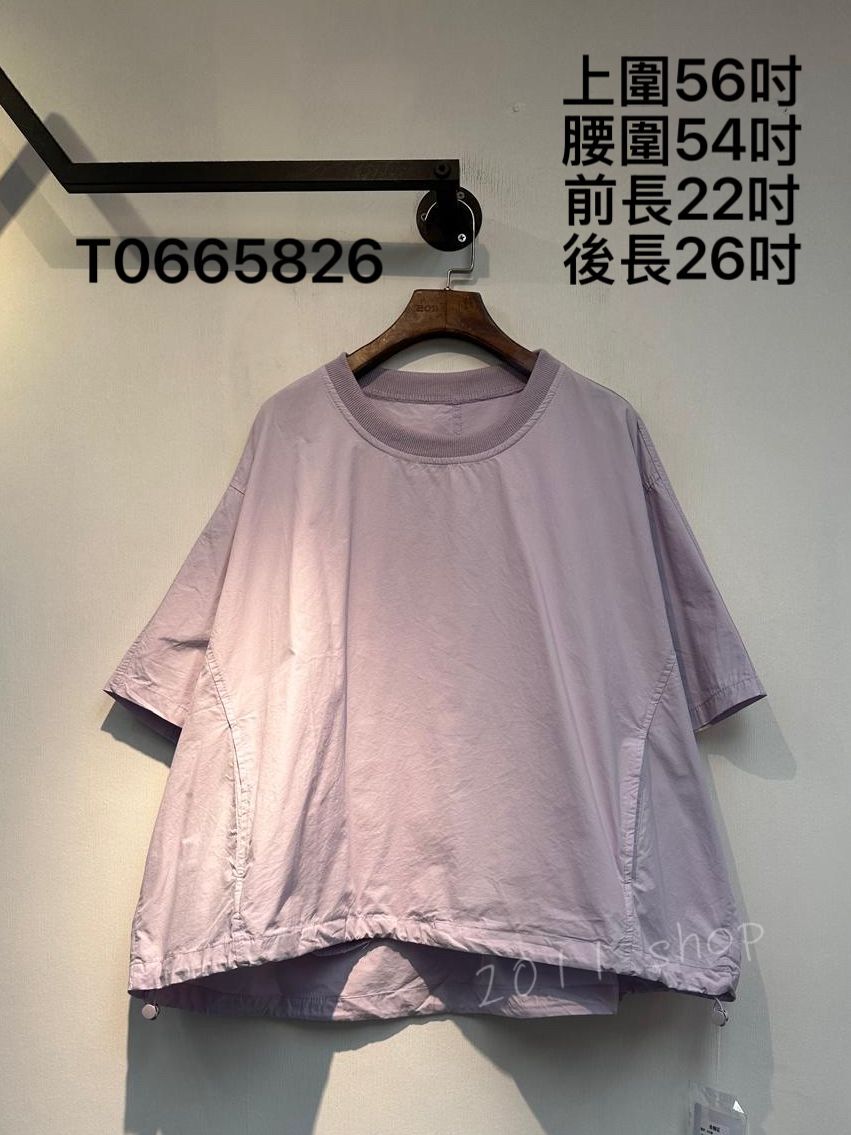 出口日本舒服薄料可束TOP  上圍56吋 腰圍54吋 前長22吋 後長26吋  T0665826