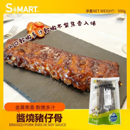 0502HD54-HIDEE-FOOD-海的-香港品牌豬仔骨500g(A54)