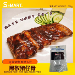 0502HD54-HIDEE-FOOD-海的-香港品牌豬仔骨500g(A54)