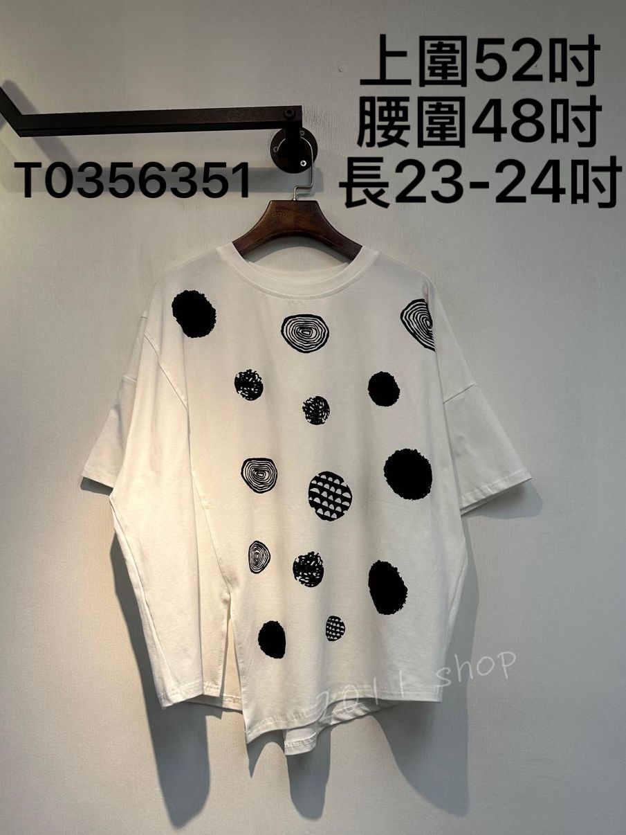 前開叉圓圈圖案TOP  上圍52吋 腰圍48吋 長23-24吋  T0356351